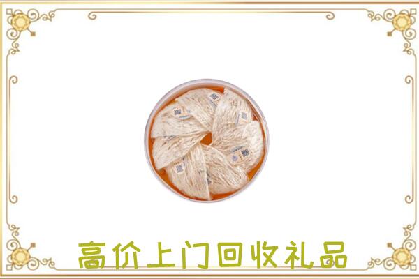 白城市附近回收燕窝