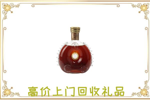 白城市附近回收路易十三