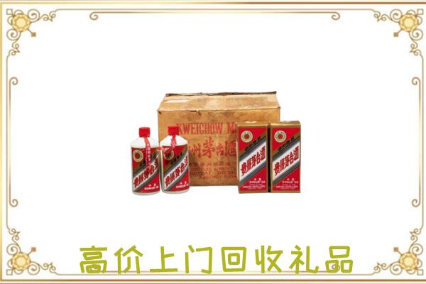 白城市附近回收铁盖茅台
