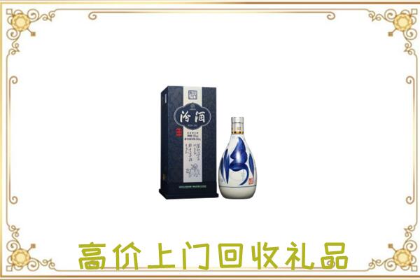 白城市周边回收汾酒