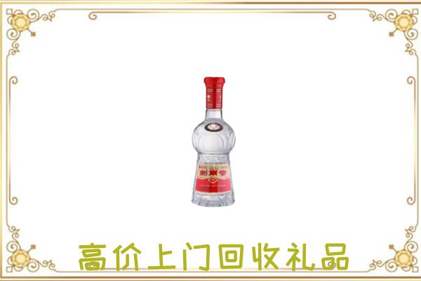 白城市附近回收剑南春