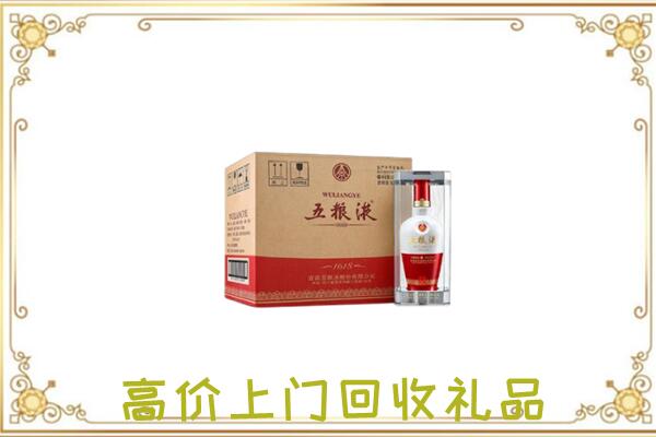 白城市周边回收五粮液