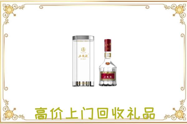 白城市周边回收五粮液酒